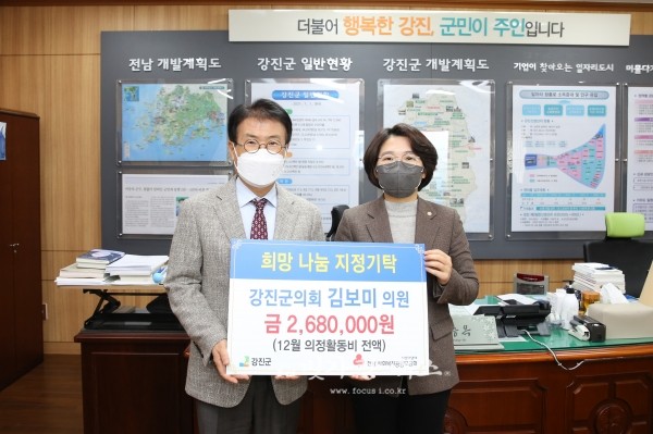 ▲ 지역아동 위해 이웃돕기성금을 기탁하고 있는 김보미 의원 (좌로부터) 이승옥 강진군수, 김보미 의원