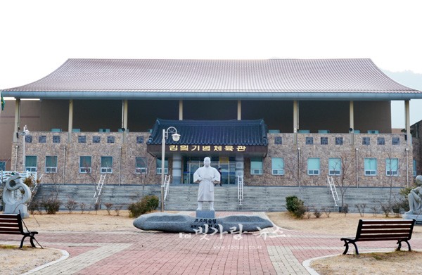 ▲ 금산 김일 기념 체육관 (자료사진)