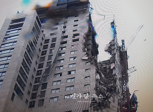 ▲ 건중인 아파트 현장의 붕괴된 건물 (MBN TV화면 촬영)