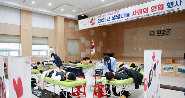 ▲ 지난 25일 화순군 의회동 4층 대회의실에서 사랑의 헌혈 행사가 열렸다. 사진은 행사에 참여한 공직자들이 헌혈을 하는 모습