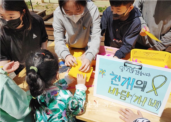 ▲ 서광초등학교 학생들의 세월호 기억행동