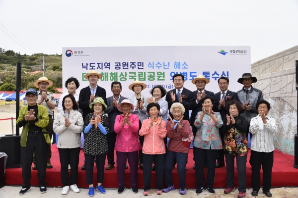 ▲ 섬 주민 생활 환경 개선…진도군 외병도 통수식 개최