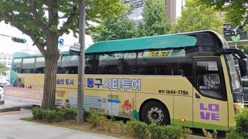 ▲ 광주 동구 광역시티투어 버스