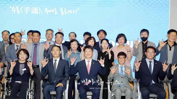 ▲ 박창환 정무부지사가 24일 나주종합스포츠파크 다목적체육관에서 열린 ‘2022년 전남농아인대회’에서 참석자들과 기념촬영을 하고 있다