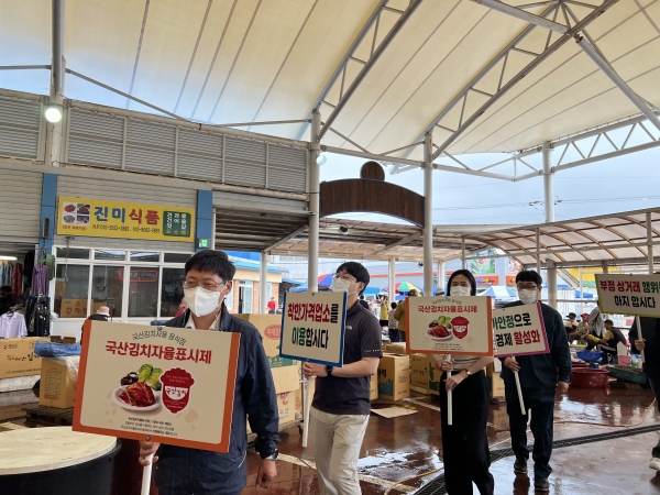 ▲ 진도군, 5일 시장에서 ‘국산김치 소비촉진 캠페인’ 개최