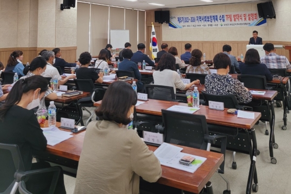 ▲ 보성군, ‘제5기 지역사회보장계획 수립’TF팀 발대식·설명회 개최