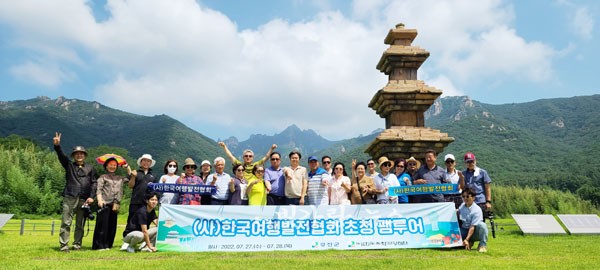 ▲ 한국여행발전협회원들이 월남사지 3층 석탑에서 단체사진 촬영 (강진군제공)