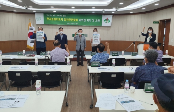 ▲ 한국농촌지도자담양군연합회, 기후변화대응 위한 탄소중립 실천 운동 ‘앞장’