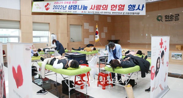 ▲ 헌혈 행사를 개최하고 있는 화순군 (자료사지진/화순군제공)