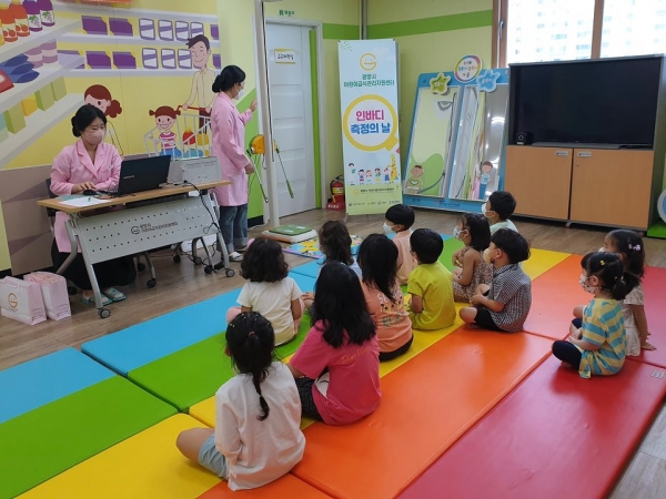 ▲ 광양시 어린이급식관리지원센터, ‘인바디 측정의 날’ 운영