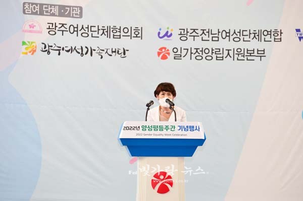 ▲ 여는 말을 하고 있는 곽선희 광주여성단체협의회 회장
