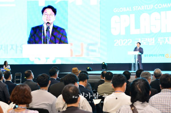 ▲ 5일 오후 서구 김대중컨벤션센터에서 열린 2022 글로벌 투자유치 콘퍼런스에 참가하고 있는 기관 업체들