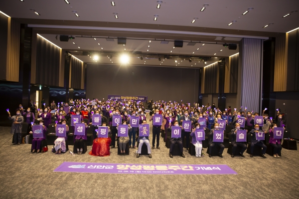 ▲ 신안군, 2022년 양성평등 주간 기념식 개최.