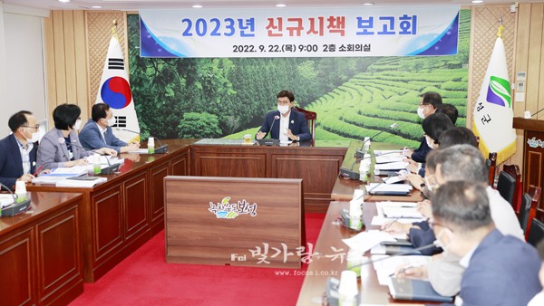 ▲ 신규시책 보고회의를 주재하고 있는 김철우 보성군수