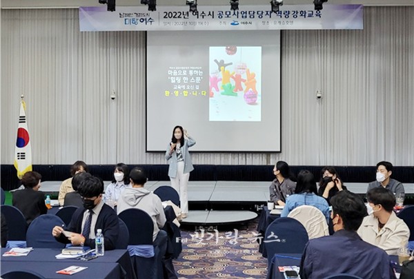 ▲ 열린의사회, Wee닥터와 함께하는 학부모 강연회를 개최한 전남도교육감