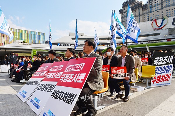▲ 14일 열린 이태원참사 국정조사 특검추진 광주 범국민서명운동’ 발대식