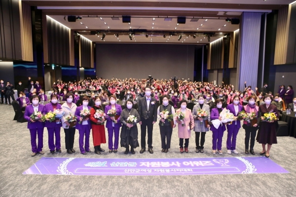 ▲ ‘2022년 신안군 여성자원봉사자 대회’개최