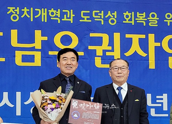 ▲ 기초의원상을 수상한 최기영 의원(좌)