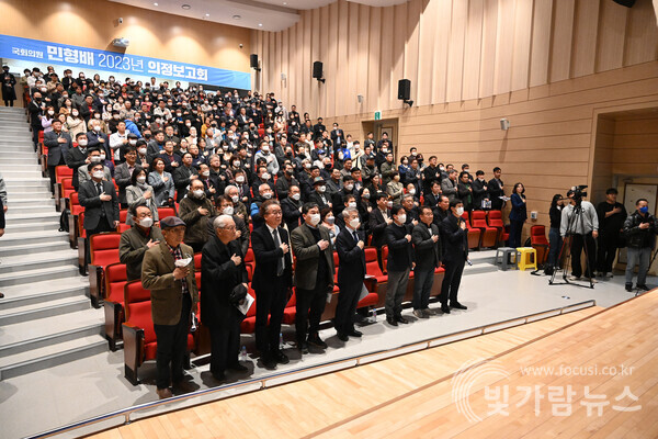 민형배 의원, ‘2023년 의정보고회’ 개최/의원실 제공