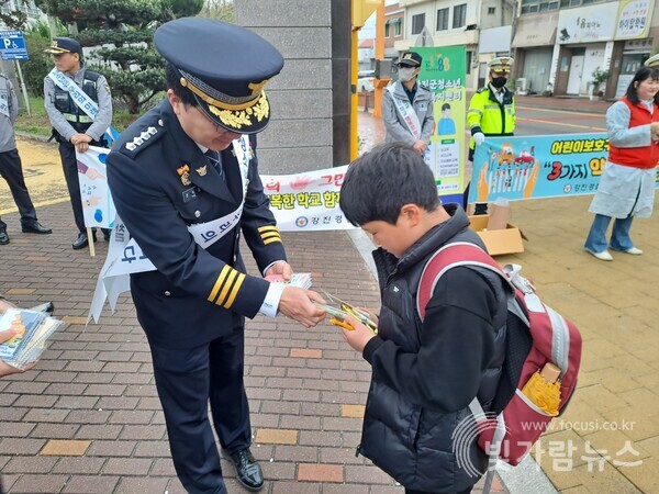 강진경찰서, 행복한 학교만들기 캠페인 실시/강진경찰서 제공
