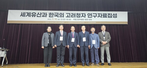 강진군은 ‘세계유산과 한국의 고려청자 연구자료집성’ 학술대회를 지난 10일 국립고궁박물관에서 개최했다./강진군 제공