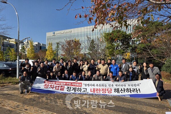 더민주전남혁신회의 소속원들이 13일 남악에 있는 검찰청과 전남 순천지청 앞에서 최근 검찰 내부의 항명을 “조작 수사 은폐를 위한 쿠데타적 행태”라고 비판하고, 신속한 감찰과 징계를 촉구했다./더민주전남혁신회의 제공