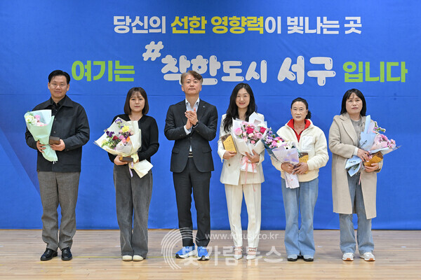 김이강 광주 서구청장이 24일 서구청 들불홀에서 열린 ‘통합돌봄 7년의 여정과 새로운 도약’ 통합돌봄 성과공유회에서 유공자 표창을 수여한 후 기념촬영을 하고 있다./광주 서구 제공